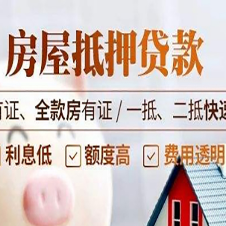 岑巩贷款中介公司新渝启服要的资料