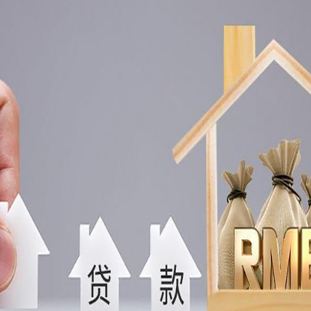 岑巩贷款公司新渝启服很多人在推荐