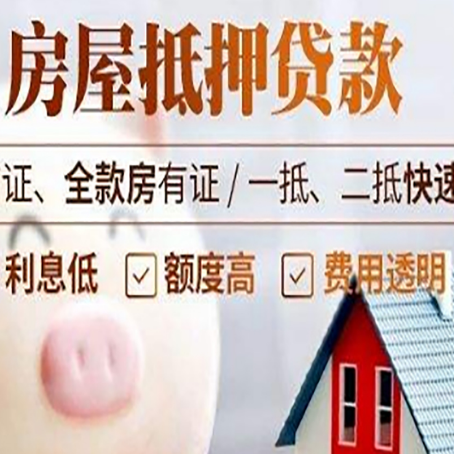 岑巩企业贷款需要满足银行的什么条件?