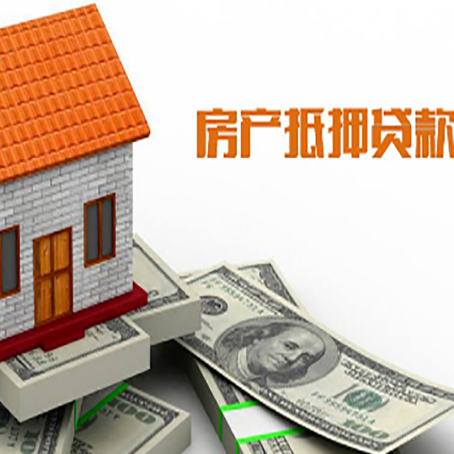 岑巩房产二次抵押贷款对征信要求高不高?
